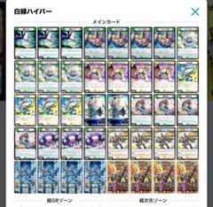 デュエルマスターズ　白黒シノビデッキ　2 デュエルマスターズ 白黒 シノビ メカ デッキ - メルカリ