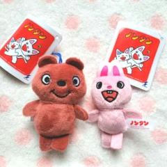 TAITO限定　ノンタン　♡　ぷちマスコット　キーホルダー　くまさん　うさぎさん
