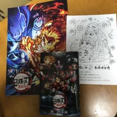 鬼滅の刃　零巻　映画特典　劇場版　無限列車編３点セットのサムネイル