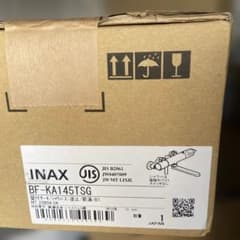 INAX BF-KA145TSG 水回り用部品 13mm - メルカリ
