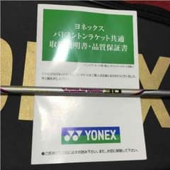 ヒロト様専用 バドミントンラケット ボルトリック30のサムネイル