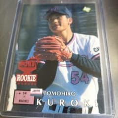 m62477158133_1.jpg?1757491115