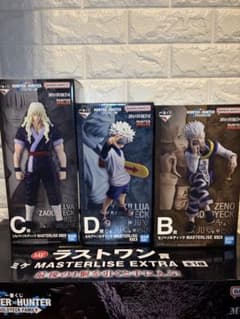 이치 반 쿠지 HUNTER × HUNTER 킬루아 제노 실바 피규어 3 체 세트