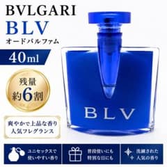 BVLGARI ブルガリ ブルー オードパルファム 40ml 残量約6割 - メルカリ