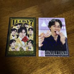 よしもとコレカ ナイチンゲールダンス ヤス m62477804366_1.jpg?1783689372