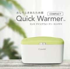 combi / クイックウォーマー コンパクトのサムネイル