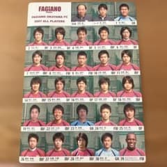ファジアーノ岡山FC 2007年 全選手カード - メルカリ