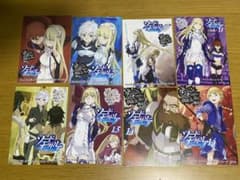 ダンまち外伝、アルゴノゥト、アストレア・レコード　特典リーフレットのサムネイル
