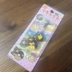 レア！東京限定 ご当地リラックマ ドーナツ ストラップ根付け 廃盤品