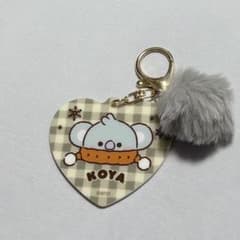 BT21 Koya Heart-shaped Keychain