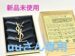 YSL クチュール ミニ クラッチ 300 アイシャドウのサムネイル
