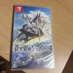 最安ショップ比較】 蒼き翼のシュバリエ – Switch – キャラホビ