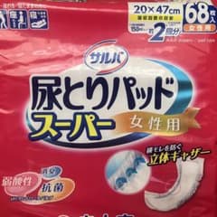 キャメル様専用　尿とりパッド68枚×4パックのサムネイル