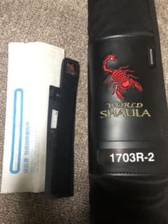 ⚠️シマノ　ワールドシャウラ⚠️  超美品のサムネイル
