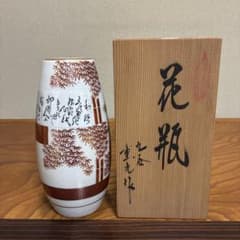 九谷焼 花瓶 竹文様 共箱付き 重光作のサムネイル
