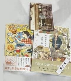 4@まとめて値引き中 の出品した商品 - メルカリ