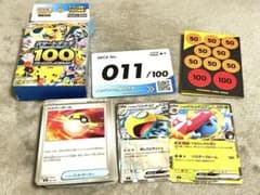 スタートデッキ100 11番　No.11 ポケモンカード　ポケカのサムネイル