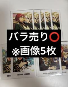 あんスタ 逆先夏目 まとめ売り - メルカリ