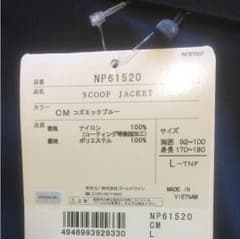 GM1500様専用のサムネイル