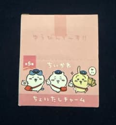 【新品未開封】【早い者勝ち】ちいかわ ちょいたしチャーム 1BOX 5個入 新品未開封】【早い者勝ち】ちいかわ ちょいたしチャーム 1BOX 5個入