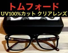 トムフォード　サングラス　伊達メガネ　ゾフ　　UV100%カットのサムネイル