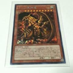 ラーの翼神竜のサムネイル