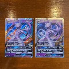 2枚セット ミュウツーGX sm4＋のサムネイル