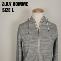 a.v.v HOMME ジップアップパーカー グレー サイズLのサムネイル