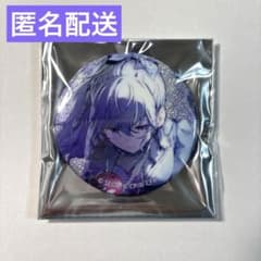 プロセカ 朝比奈まふゆ グリッター缶バッジ 44c - メルカリ