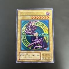 美品】遊戯王 LB-05 ブラック・マジシャン ウルトラ - メルカリ