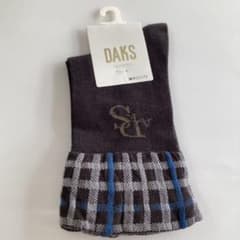DAKS 靴下　履き口ソフト　22~24cm 半額セールのサムネイル