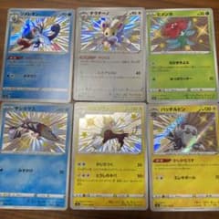 ポケモンカード   色違いのサムネイル