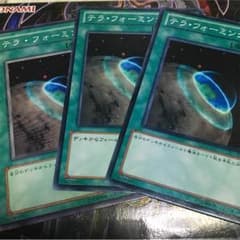 テラフォ 神の宣告 神の警告 月の書 etc...のサムネイル