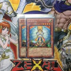 遊戯王 オネスト2枚セットのサムネイル