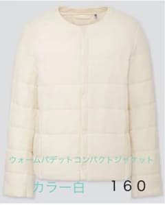 ユニクロKIDS ライトウォームパデットコンパクトジャケットのサムネイル