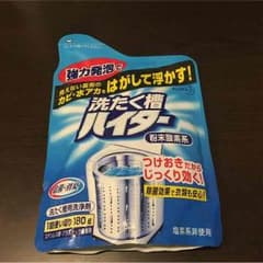 洗濯槽ハイター 洗濯槽クリーナー  全自動洗濯機用のサムネイル