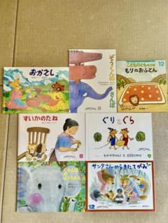 絵本 まとめ売り 7冊 こどものとも社 バラ売り⭕️ - メルカリ
