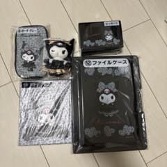 クロミ グッズ 4点セット　一番くじのサムネイル