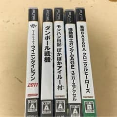 가격 인하. PSP 카세트 5 개 세트