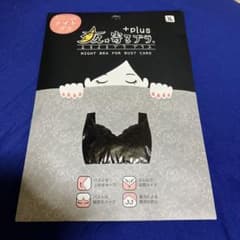 ちゃん@様専用Heaven Japan 夜⭐︎寄るブラ＋Plusのサムネイル