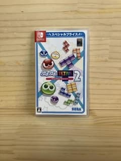 ぷよぷよテトリス2 スペシャルプライス Nintendo Switch