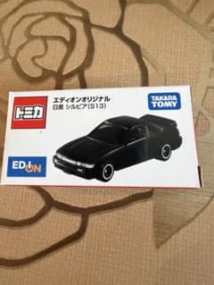トミカ　エディオンオリジナル　日産　シルビア(S13)のサムネイル
