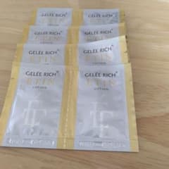 GELEE RICH ETIN トライアルセット サンプルのサムネイル