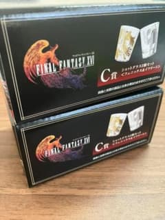 ファイナルファンタジーXVI発売記念くじC賞のサムネイル