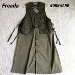 WORKWARE × Freada ミリタリー2WAYロングベスト Freada（フリーダ）の「WORKWARE × Freada/ワークウェア 別注MILITARY