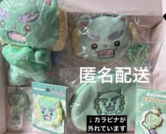 ヤヌカミ マスコット7個まとめ売り JOCHUM JO1 ジェオチャム 與那城奨