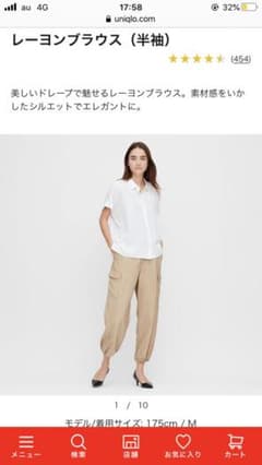 サツマイモ様専用　ユニクロ　レーヨン半袖ブラウス　白 Mのサムネイル