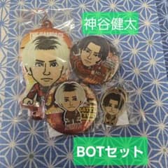 THE RAMPAGE 神谷健太 BOT グッズセット - メルカリ