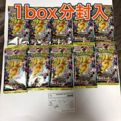 ポケモンカード メガドリームex 10パック バラ パック 未サーチ - メルカリ