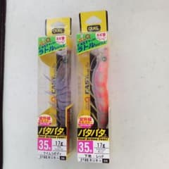 【新品未使用】 DUEL ez-Q パタパタ ラトル 3.5号 4個セット価格のサムネイル